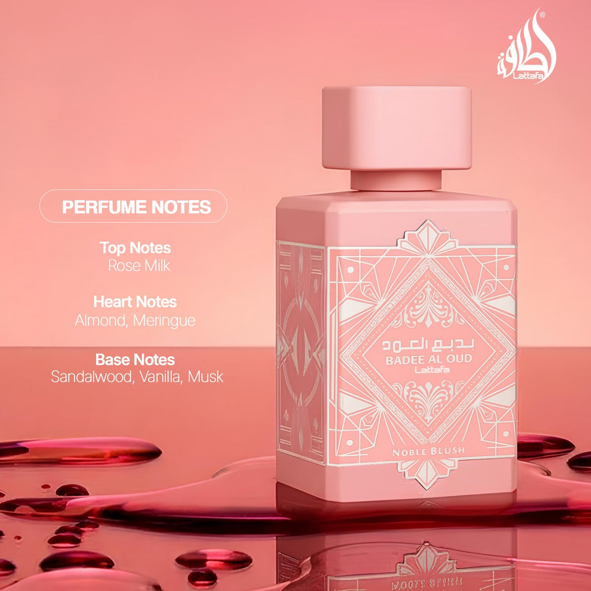 Lattafa Perfumes Bade'e Al Oud Noble Blush – 3.40 Ounce / 100 ml Unisex Fragrance | Fast US Delivery